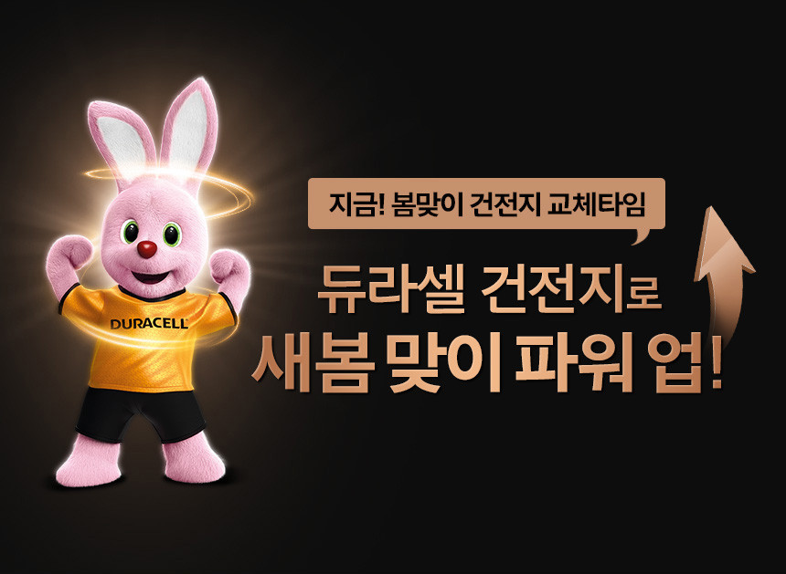 봄