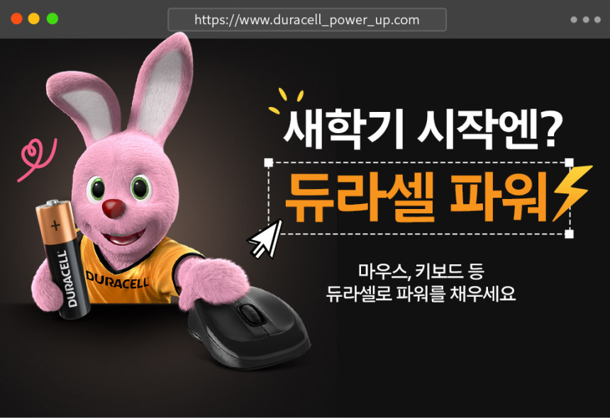 새학기